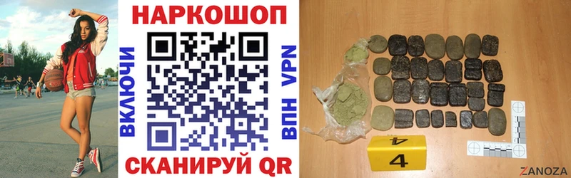 Наркотические вещества Чегем Вейп ТГК APVP МЕГА зеркало Конопля ГАШ