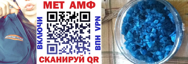 Амфетамин 98%  Чегем 