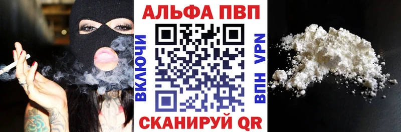 APVP мука  кракен ССЫЛКА  Чегем 