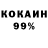 COCAIN Эквадор Mr. Skvad
