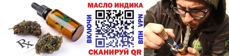Печенье с ТГК марихуана  как найти закладки  Чегем 