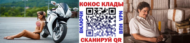 Кокаин Перу  kraken вход  Чегем 