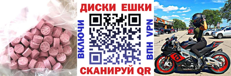 маркетплейс формула  omg ССЫЛКА  Чегем  как найти закладки  ЭКСТАЗИ Дубай 