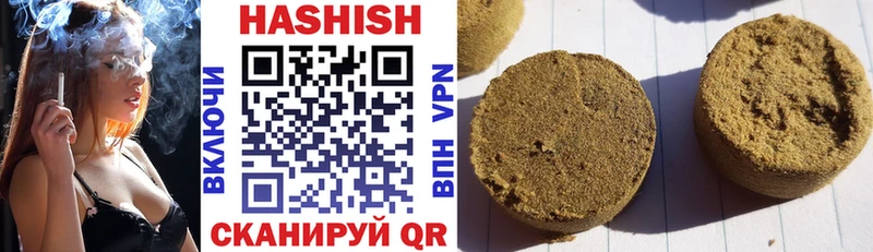 ОМГ ОМГ ССЫЛКА Чегем ГАШИШ убойный