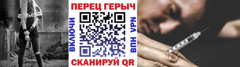 ГЕРОИН Heroin  купить  цена  Чегем 