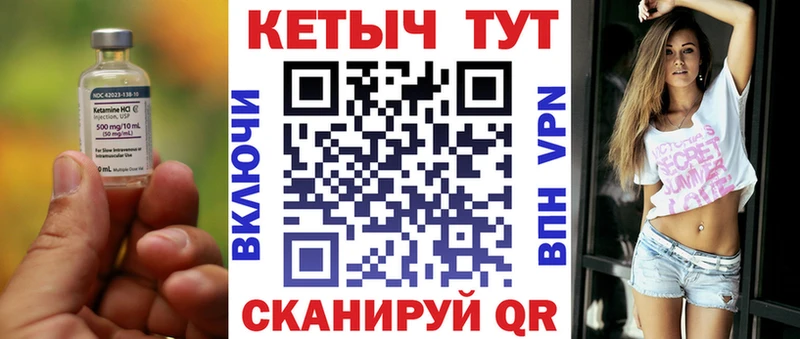 дарнет шоп  Чегем  КЕТАМИН VHQ 