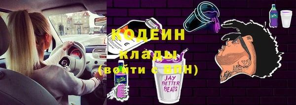 мескалин Михайловск