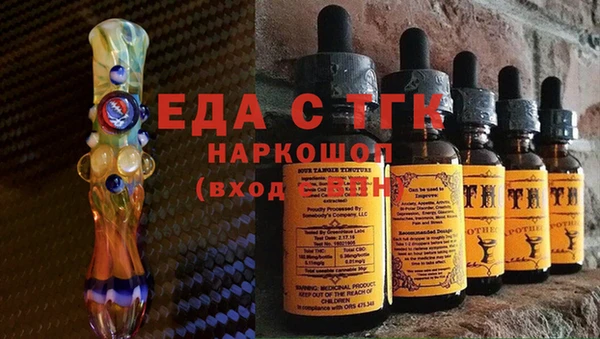 бутират Богданович