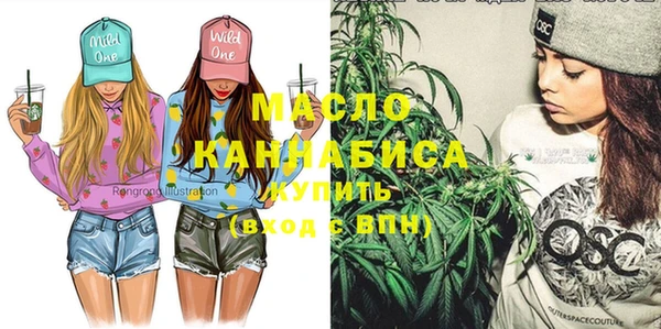 меф Михайловка