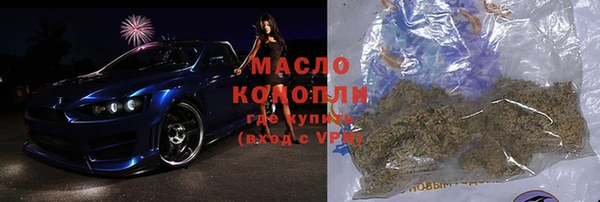 мескалин Михайловск