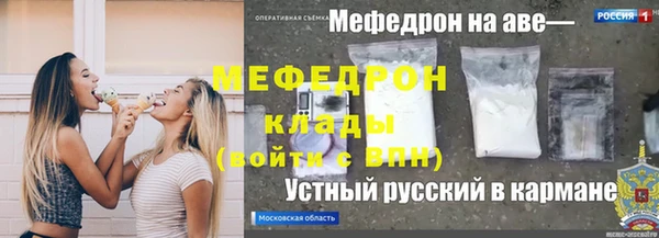 тгк Михайлов