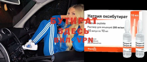 меф Михайловка