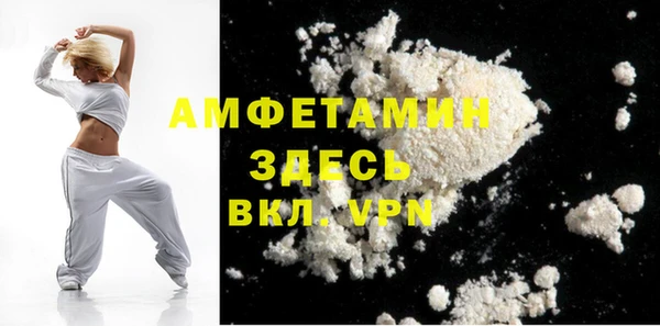 меф Михайловка