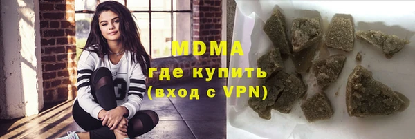 мескалин Михайловск