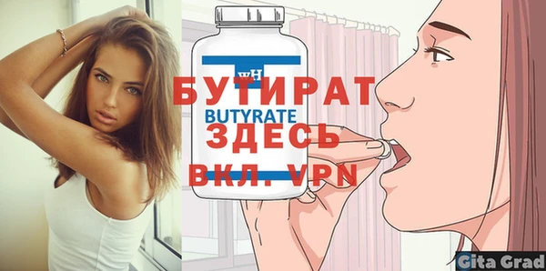 меф Михайловка