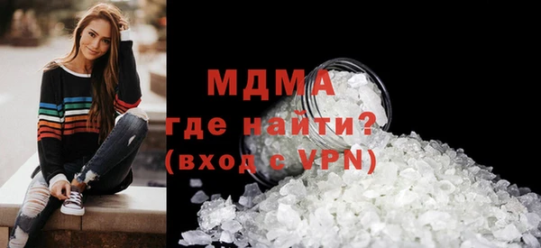 мескалин Михайловск