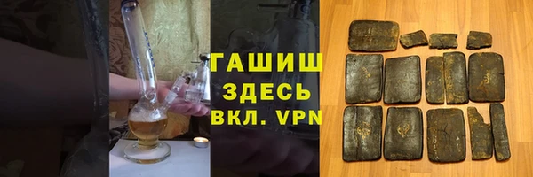 мескалин Михайловск