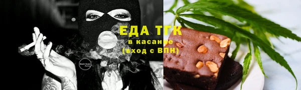 мескалин Михайловск