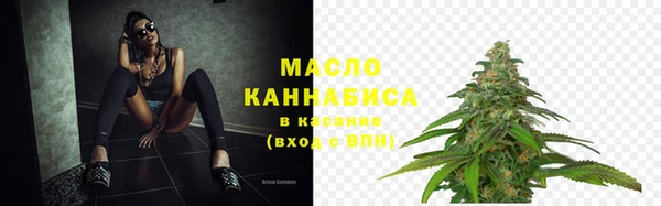 меф Михайловка
