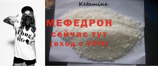 меф Михайловка