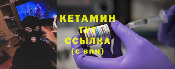метамфетамин Щигры