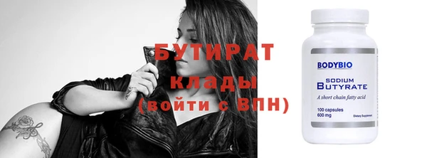 меф Михайловка