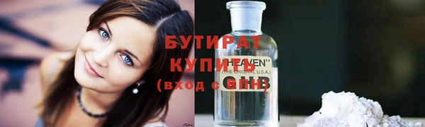 мескалин Михайловск