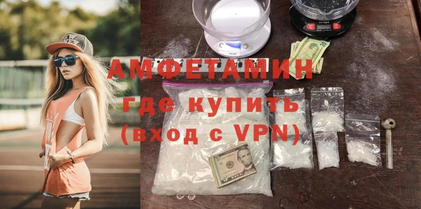 меф Михайловка