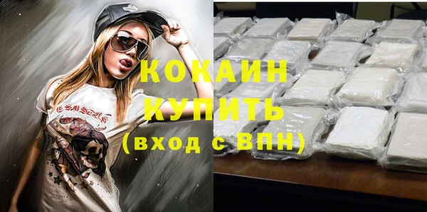 мескалин Михайловск