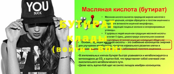 прущая мука Вяземский