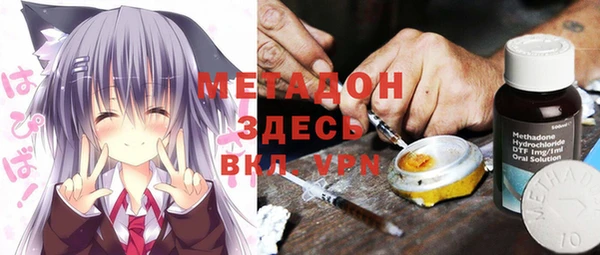 мескалин Михайловск