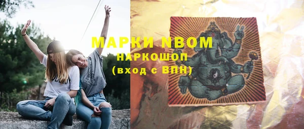 меф Михайловка