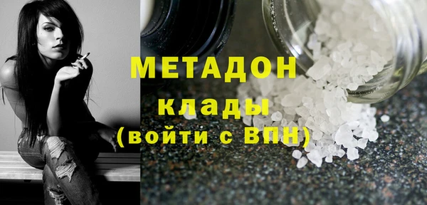 мефедрон Богородск