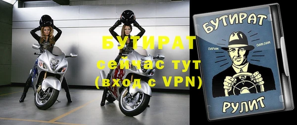 меф Михайловка