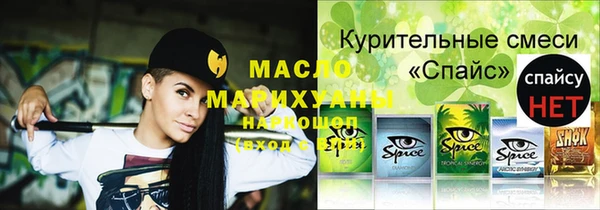 меф Михайловка