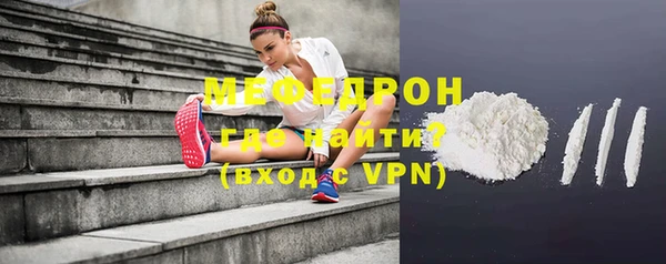 мескалин Михайловск
