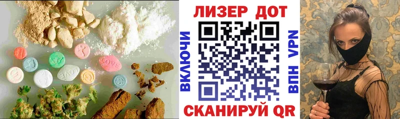 ЛСД экстази ecstasy Чегем