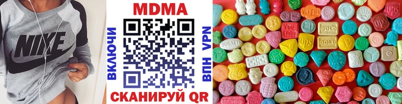 MDMA кристаллы  гидра ссылка  Чегем 