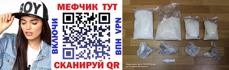 купить наркоту нарко площадка наркотические препараты МЕФ mephedrone Чегем