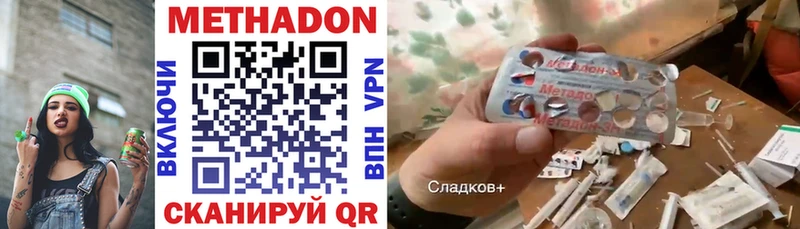 МЕГА tor  Чегем  МЕТАДОН кристалл 
