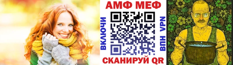 KRAKEN ТОР  Чегем  МЕТАМФЕТАМИН кристалл 
